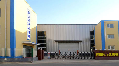 公司簡介